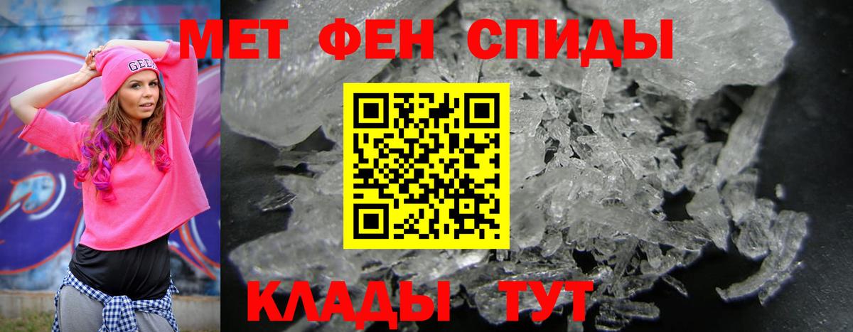 Урус-Мартан  АМФЕТАМИН Розовый  Amphetamine  Вход с VPN 
