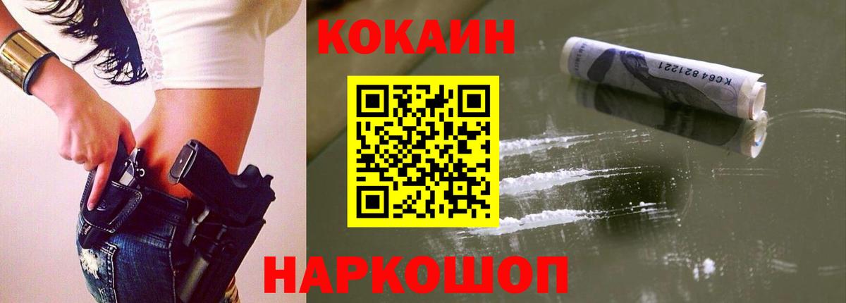 Кокаин Боливия Урус-Мартан
