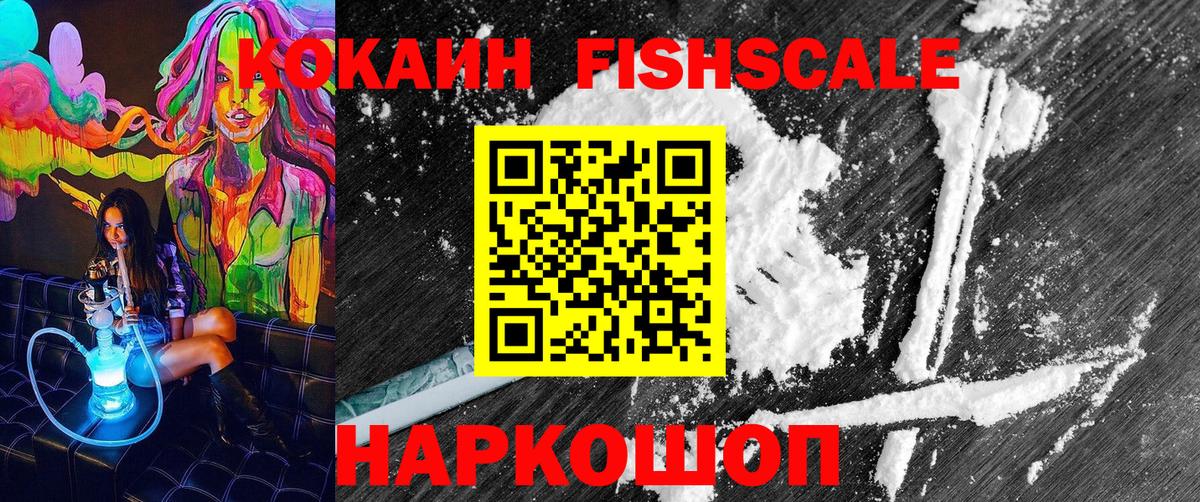 Cocaine Эквадор  Вход с VPN  Урус-Мартан 