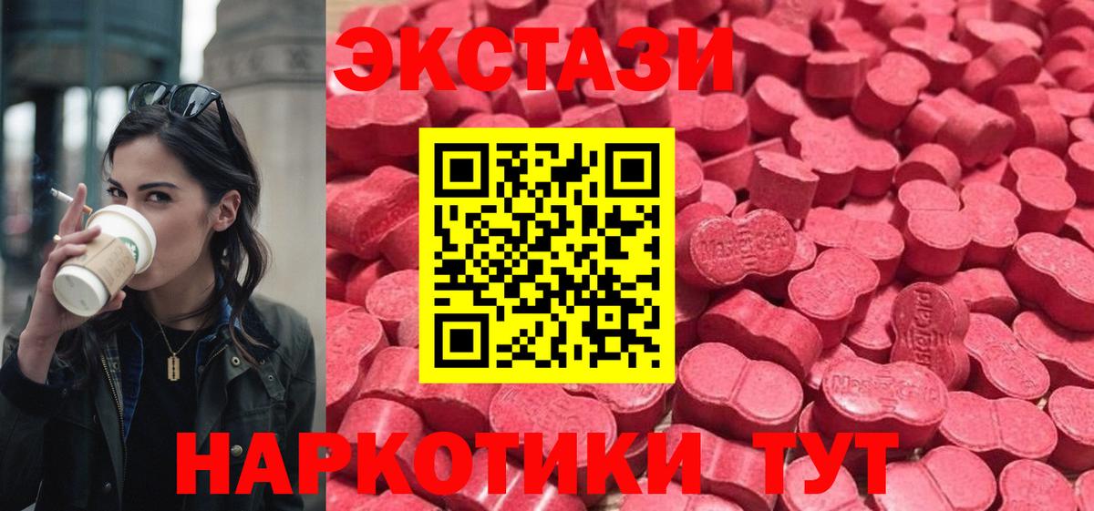 Ecstasy Philipp Plein  ЭКСТАЗИ  Урус-Мартан  Вход с VPN  ЭКСТАЗИ Punisher 
