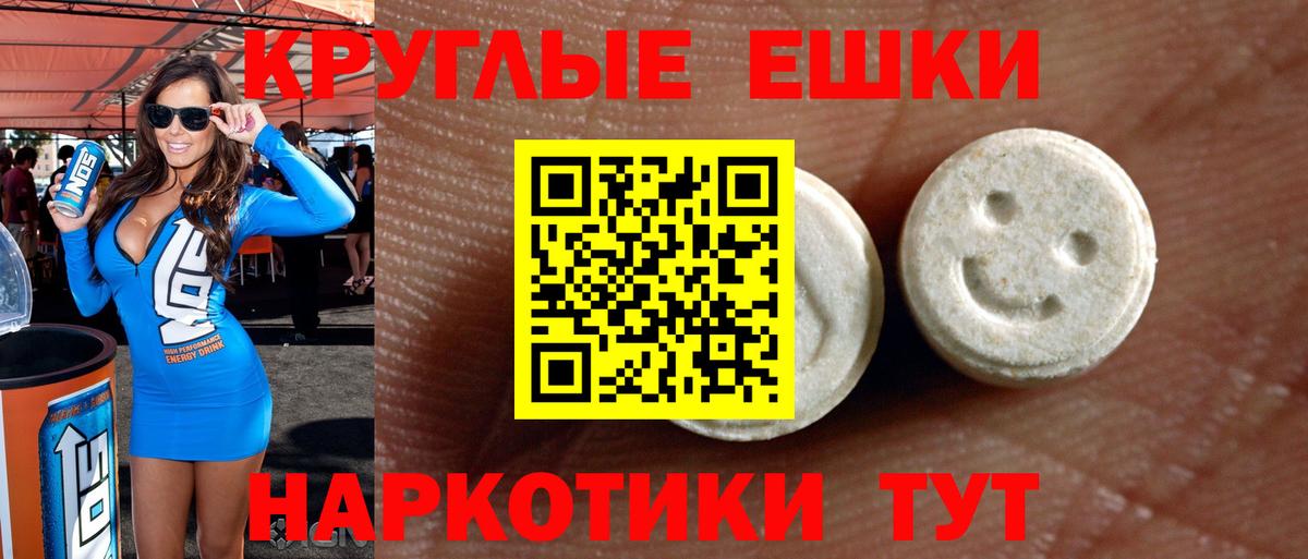 Экстази DUBAI Урус-Мартан