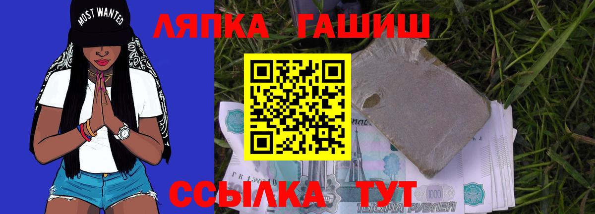 ГАШИШ VHQ  Вход с VPN  Урус-Мартан  ГАШ VHQ 