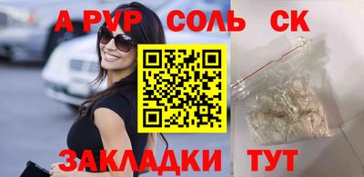 МДМА Бугуруслан