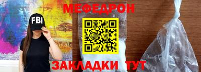 МДМА Бугуруслан