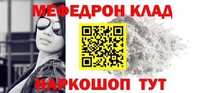 прущая мука Бузулук