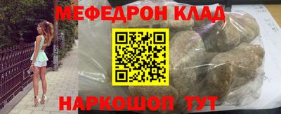 прущая мука Бузулук