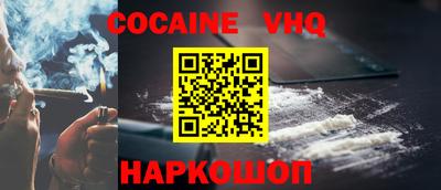 мяу мяу мука Будённовск