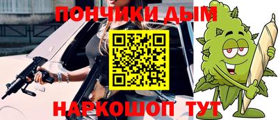 мяу мяу мука Будённовск
