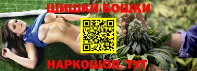 МДМА Бугуруслан