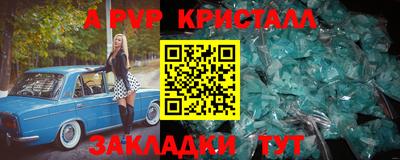 мяу мяу мука Будённовск
