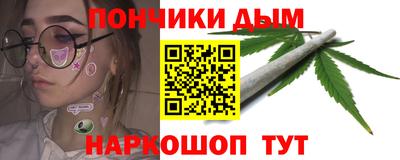 мяу мяу мука Будённовск
