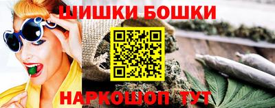МДМА Бугуруслан