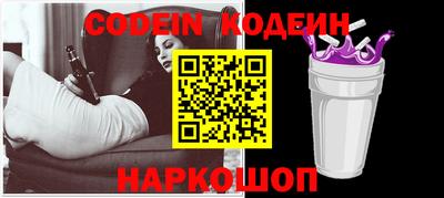 синтетический гашиш Нягань