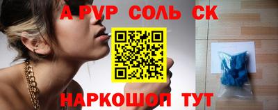 МДМА Бугуруслан