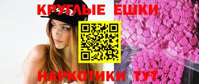 МДМА Бугуруслан