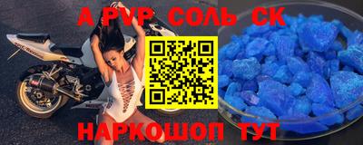 МДМА Бугуруслан