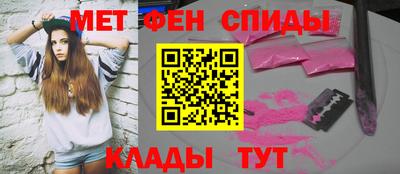МДМА Бугуруслан