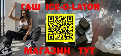 МДМА Бугуруслан