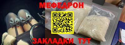 прущая мука Бузулук