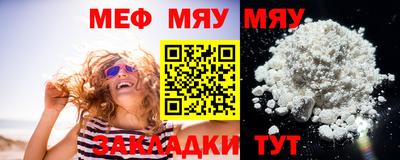 прущая мука Бузулук