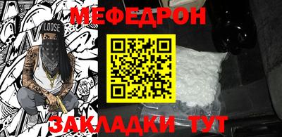прущая мука Бузулук