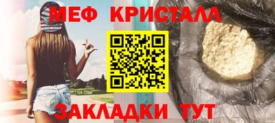 мяу мяу мука Будённовск