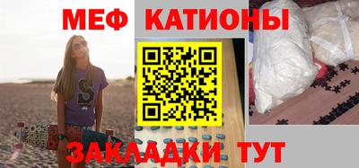МДМА Бугуруслан