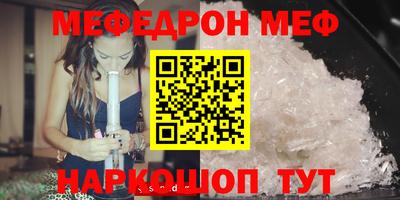 МДМА Бугуруслан