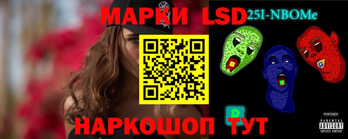 ЛСД экстази ecstasy  LSD-25 экстази кислота  Урус-Мартан  Вход с VPN 