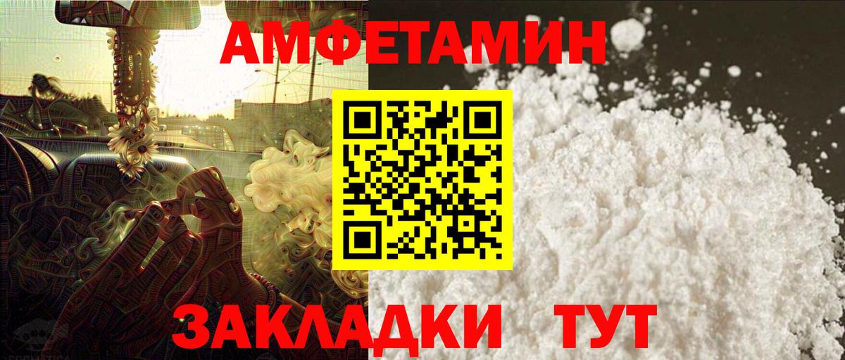 МЕТАМФЕТАМИН витя Урус-Мартан