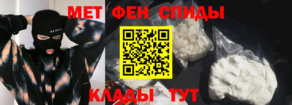 Урус-Мартан  МЕТАМФЕТАМИН витя  МЕТАМФЕТАМИН  Вход с VPN 