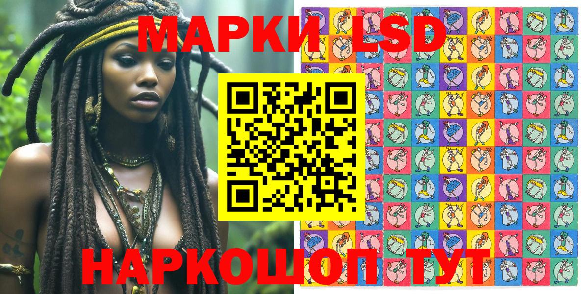 Марки N-bome  Марки 25I-NBOMe 1,8мг  Вход с VPN  Урус-Мартан  Марки 25I-NBOMe 1,8мг 