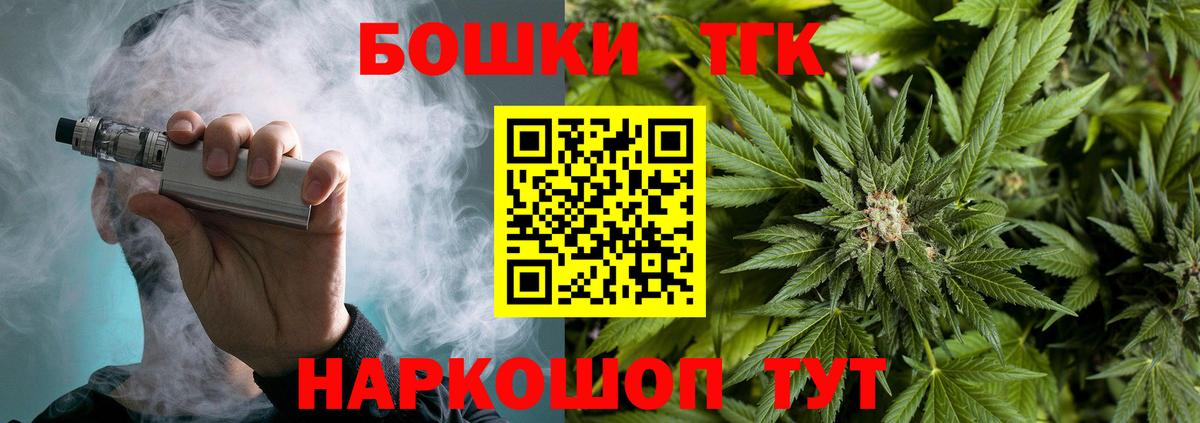 Урус-Мартан  Канабис White Widow  Вход с VPN  Бошки Шишки тримм  Марихуана гибрид  Бошки Шишки план 